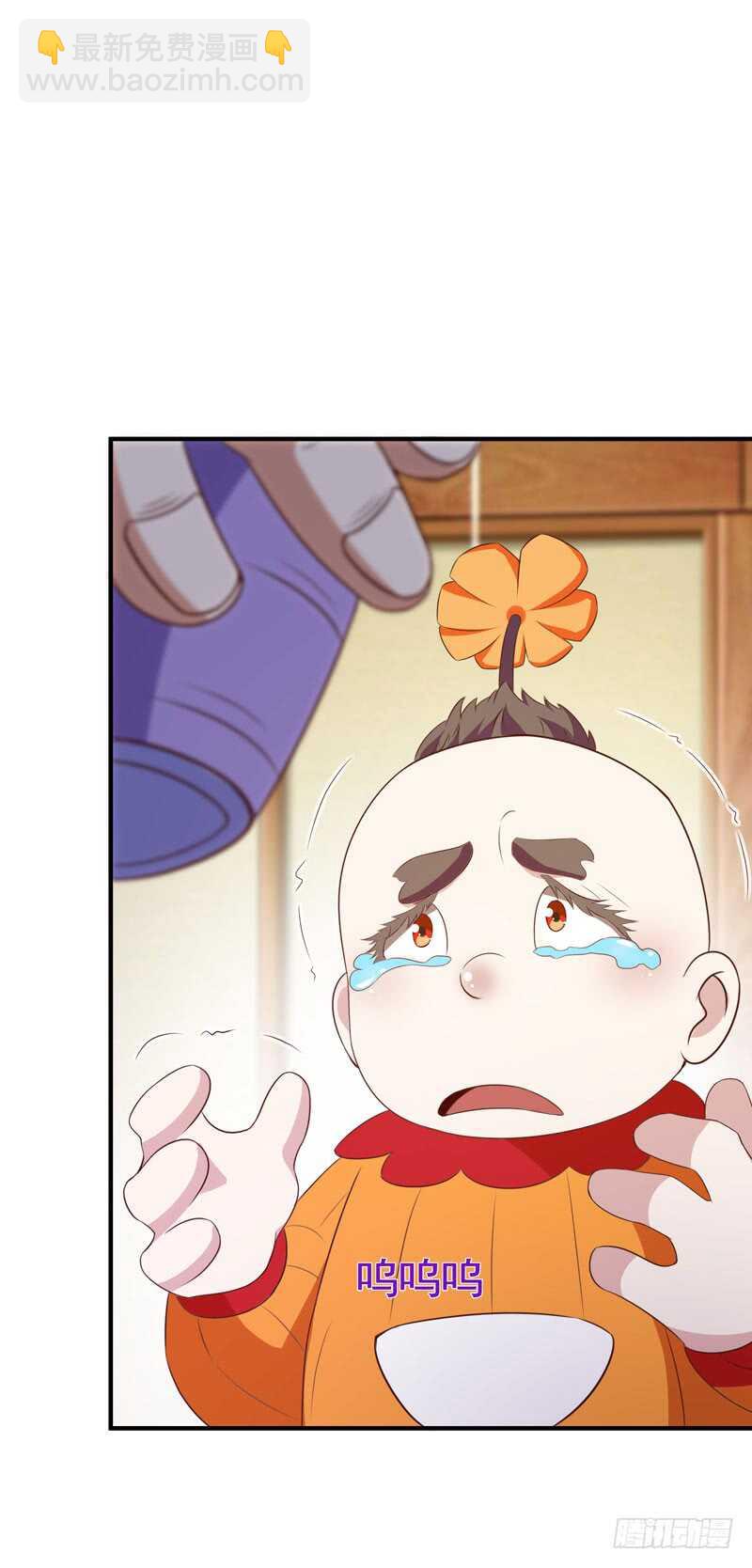 🍲重生都市天尊 第86话 武道盛世 第16页