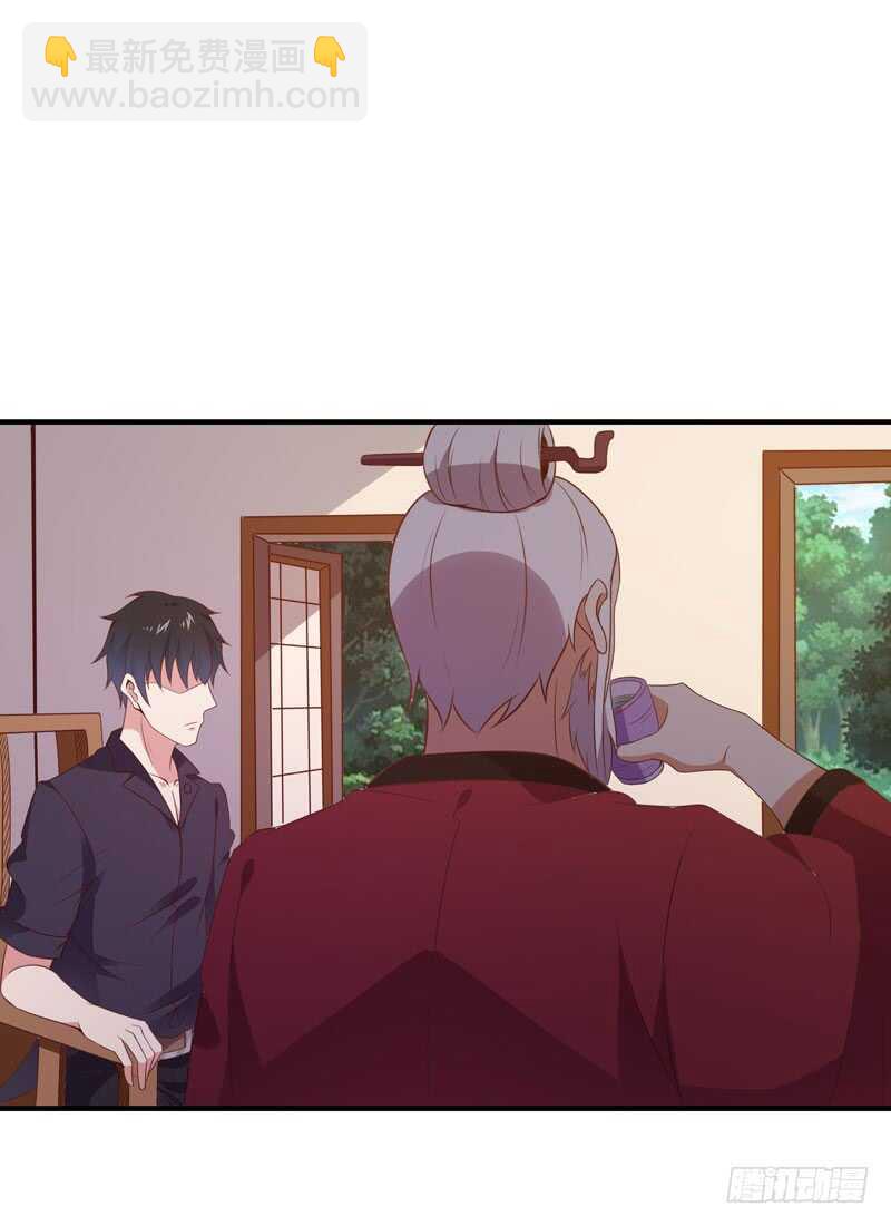 🍲重生都市天尊 第86话 武道盛世 第17页