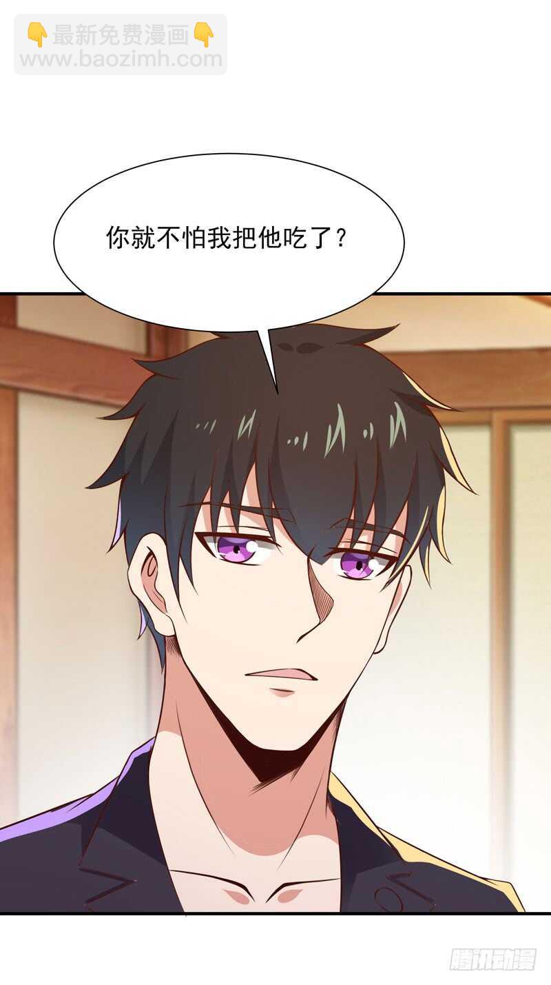 🍲重生都市天尊 第86话 武道盛世 第22页