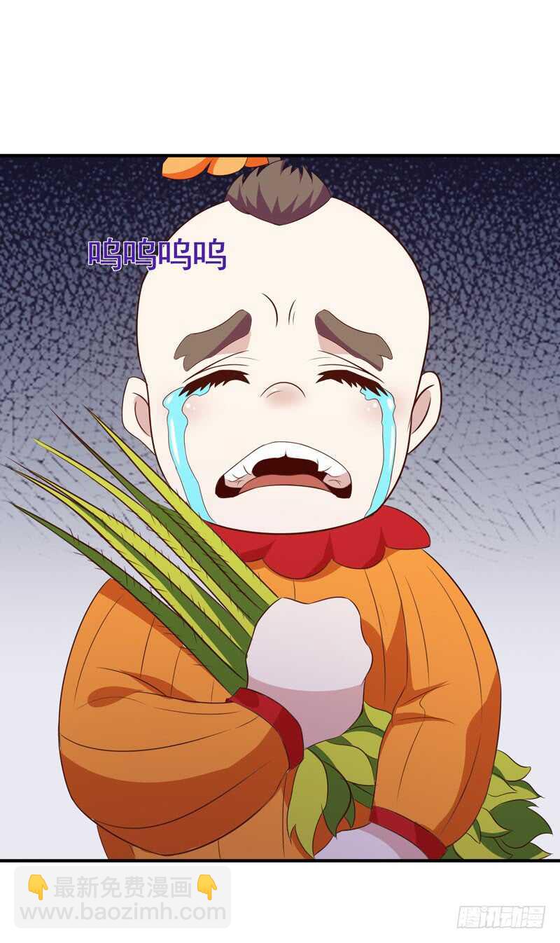 🍲重生都市天尊 第86话 武道盛世 第25页