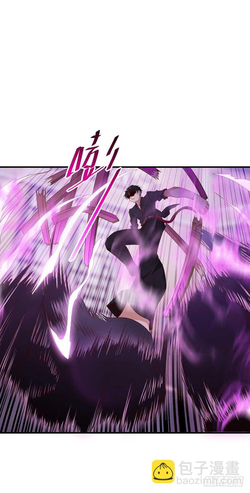 🍲重生都市天尊 第88话 古风美人 第17页