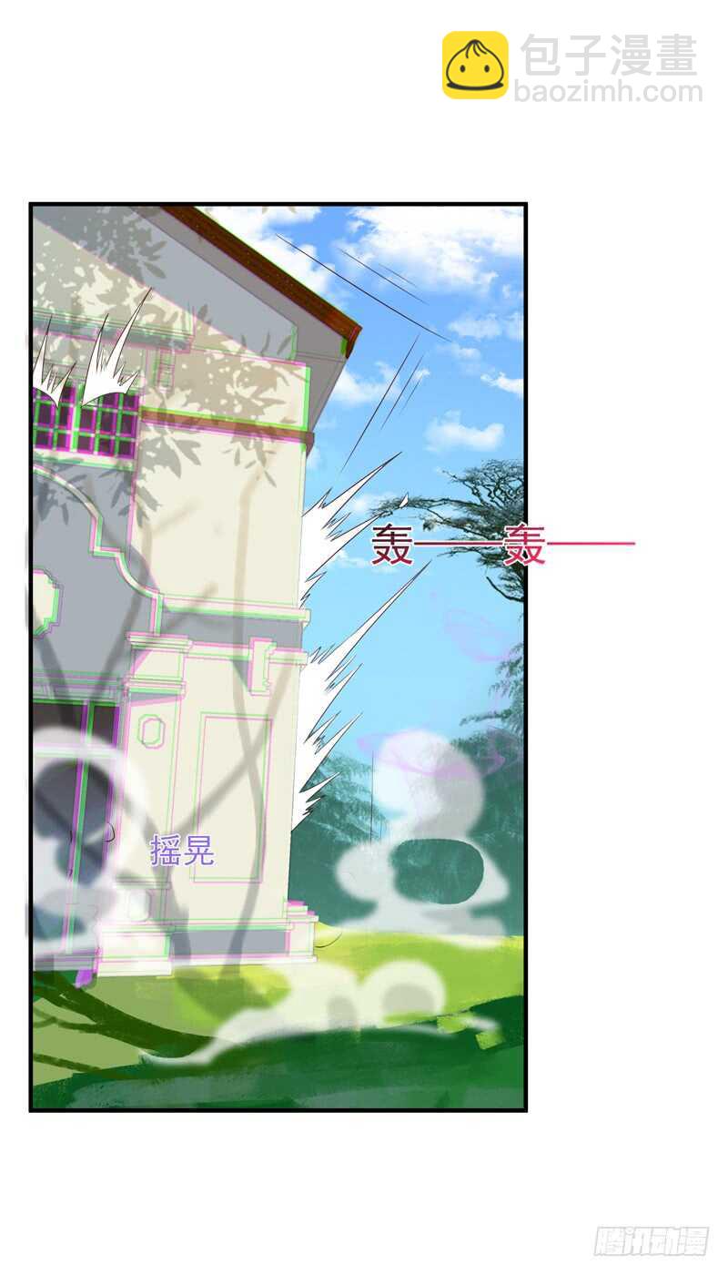 🍲重生都市天尊 第88话 古风美人 第18页