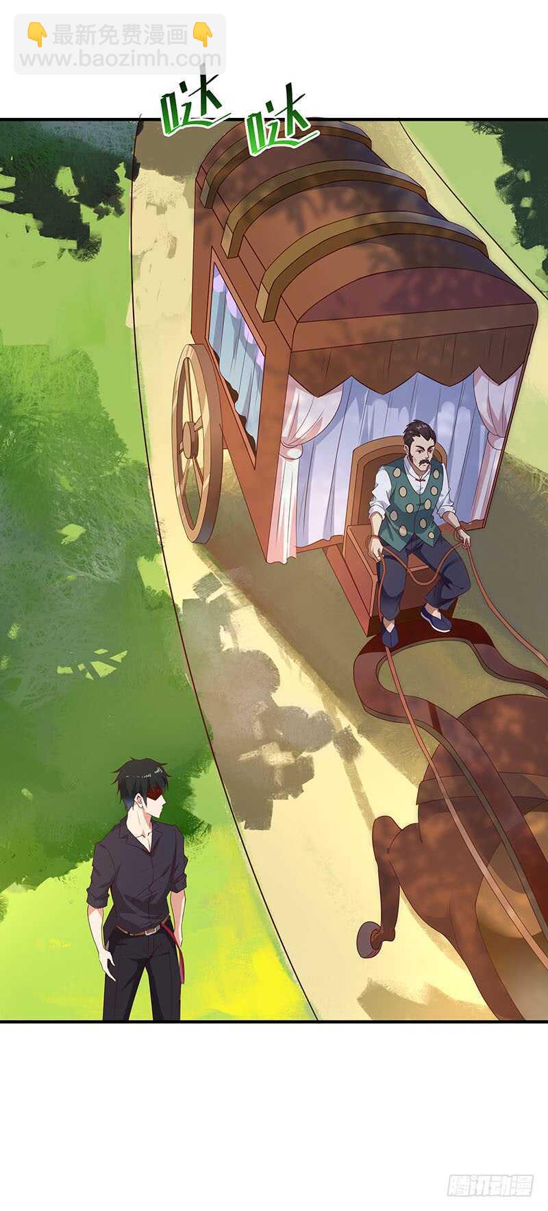 🍲重生都市天尊 第88话 古风美人 第35页