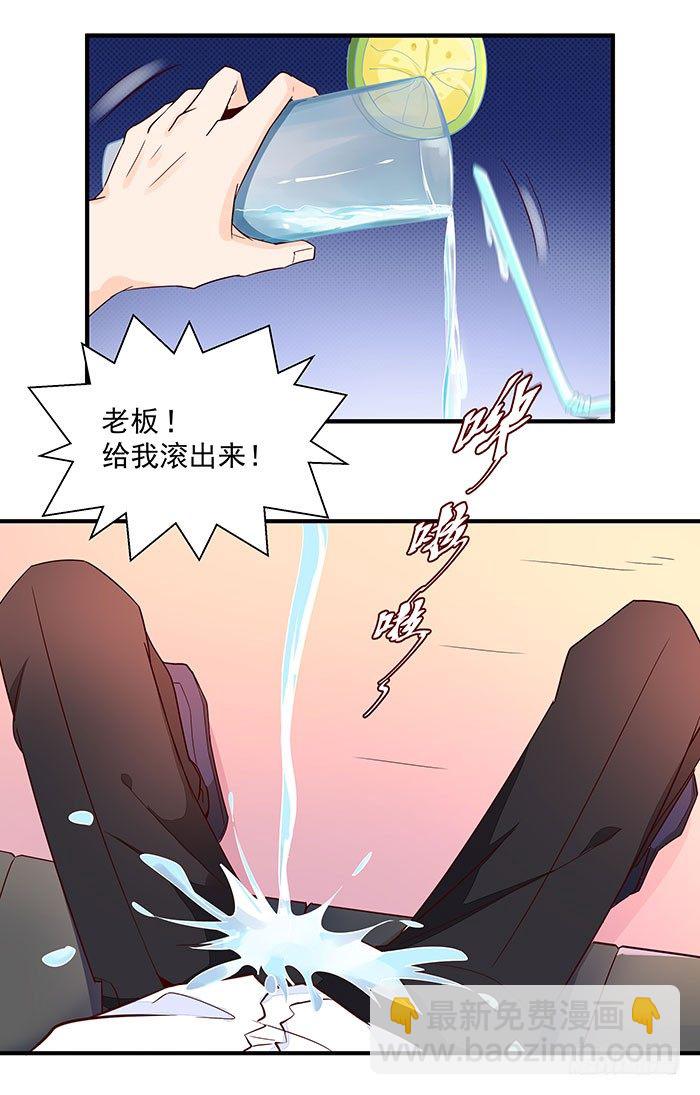 🍲重生都市天尊 第9话 欺妹者死 第13页