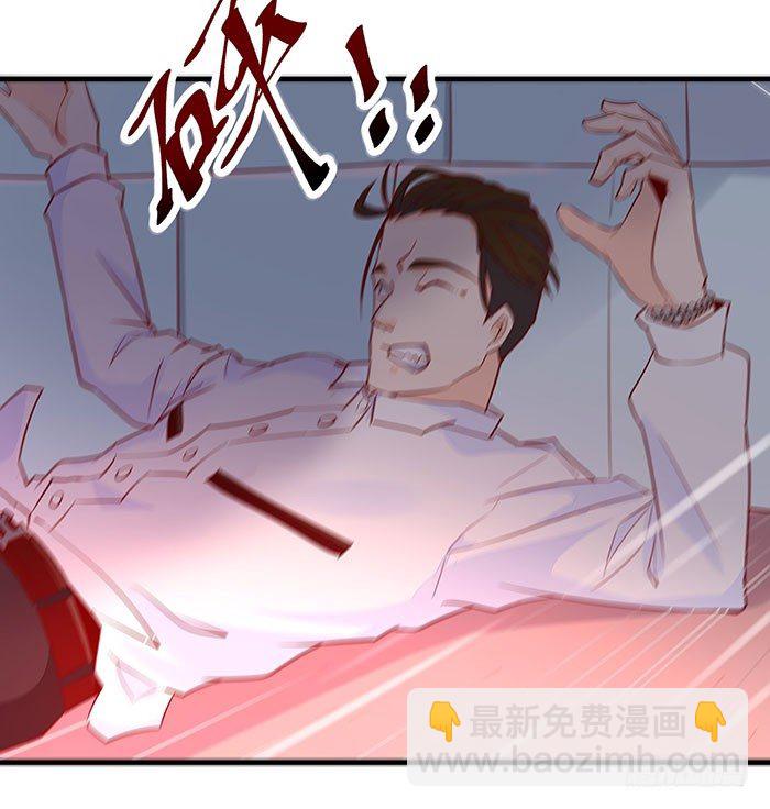 🍲重生都市天尊 第9话 欺妹者死 第22页