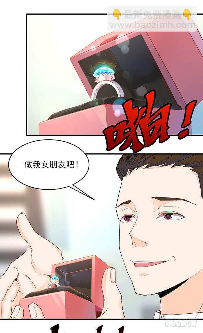 🍲重生都市天尊 第9话 欺妹者死 第7页