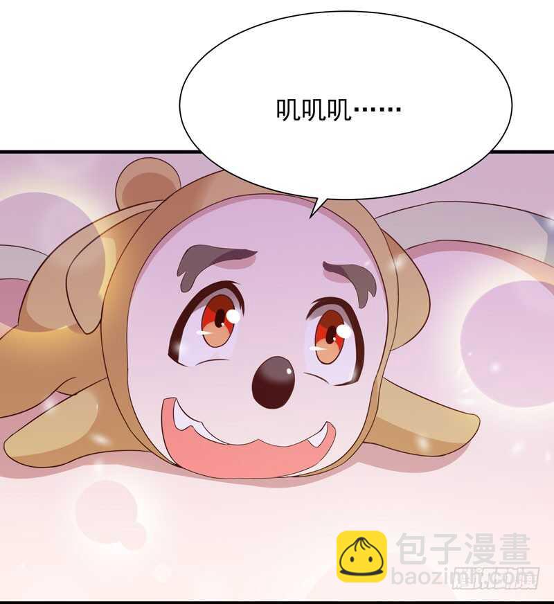 🍲重生都市天尊 第90话 灵儿身世 第17页