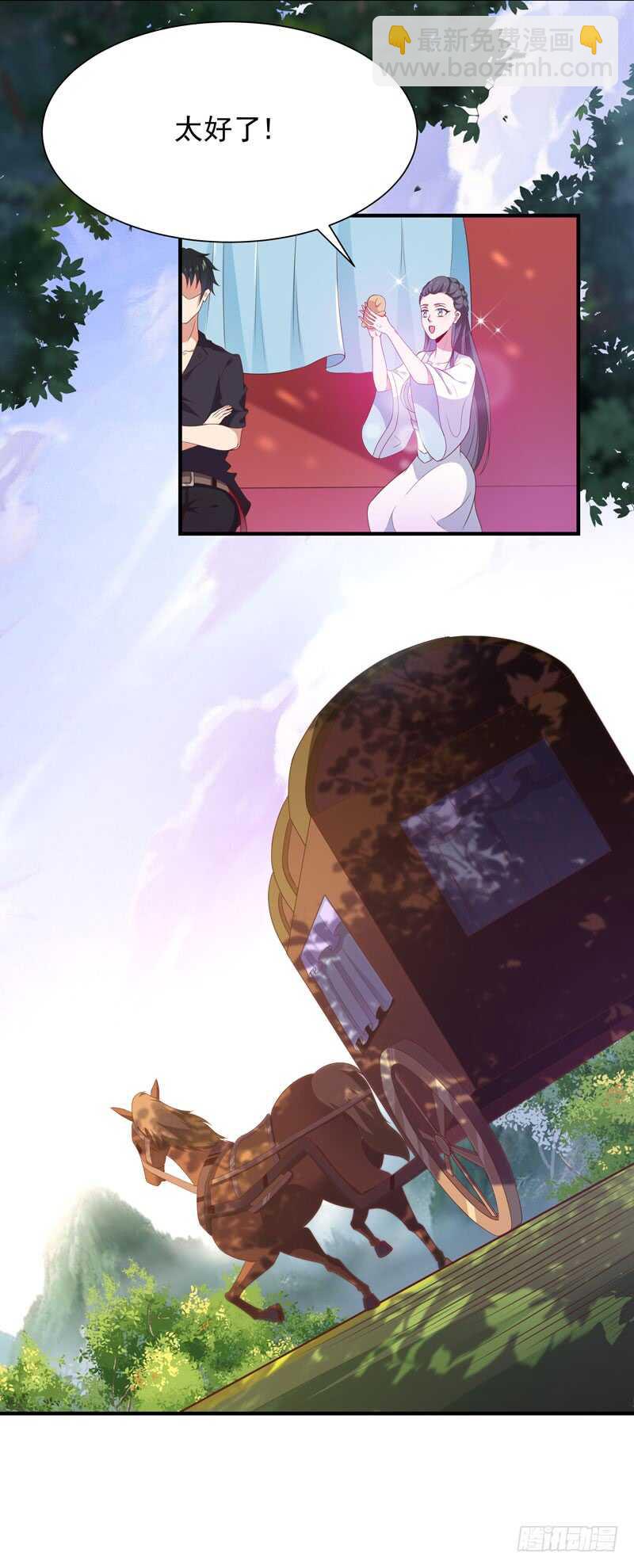 🍲重生都市天尊 第90话 灵儿身世 第18页