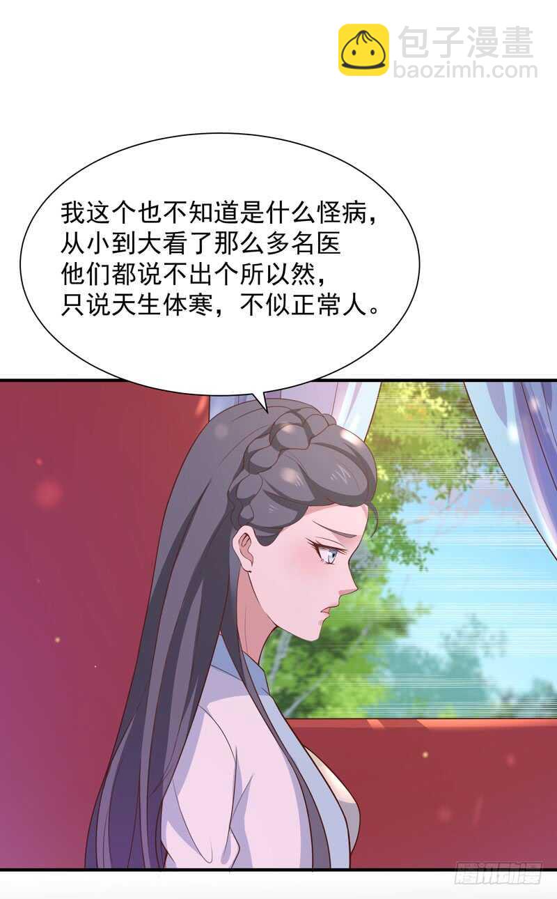 🍲重生都市天尊 第90话 灵儿身世 第2页