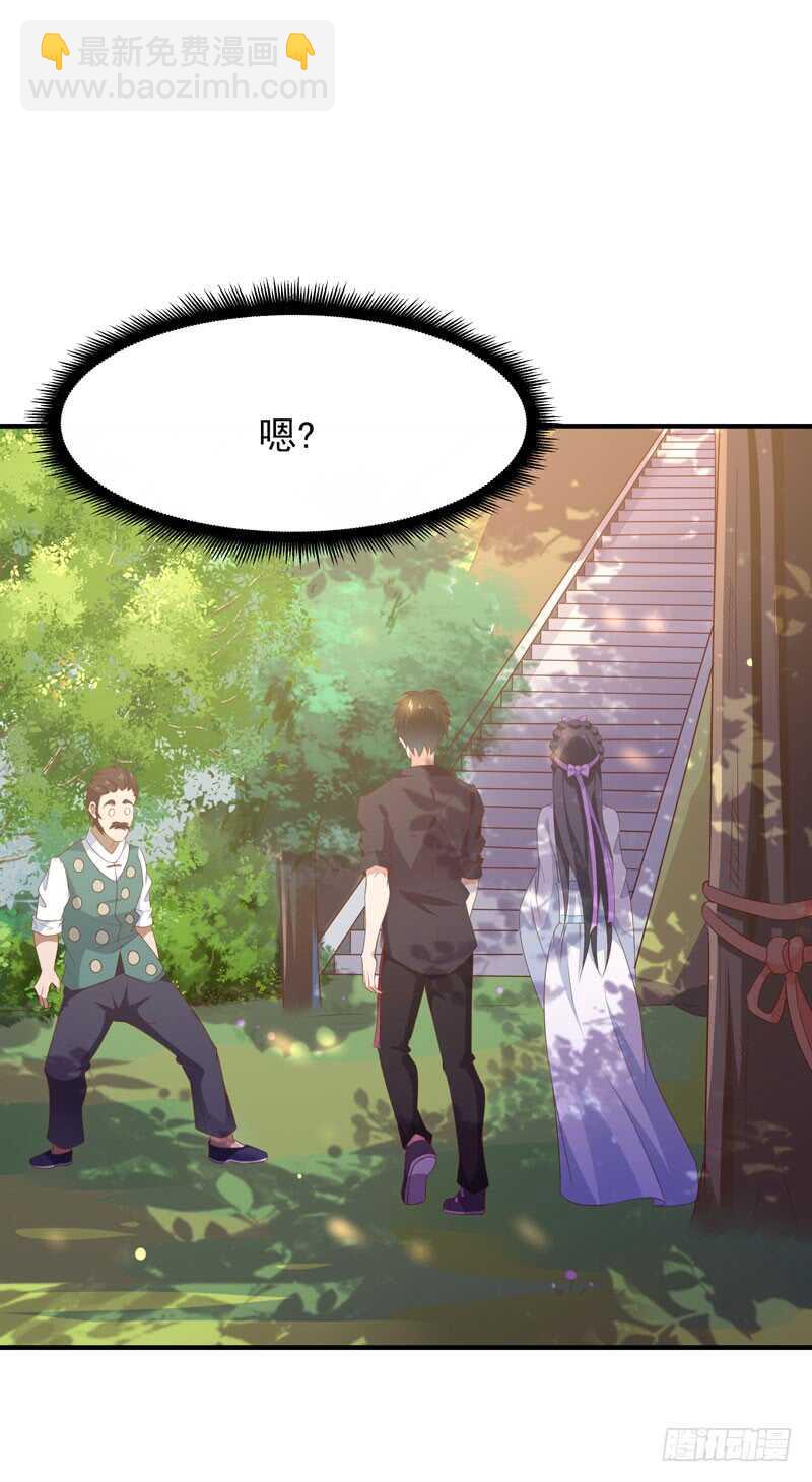 🍲重生都市天尊 第90话 灵儿身世 第25页