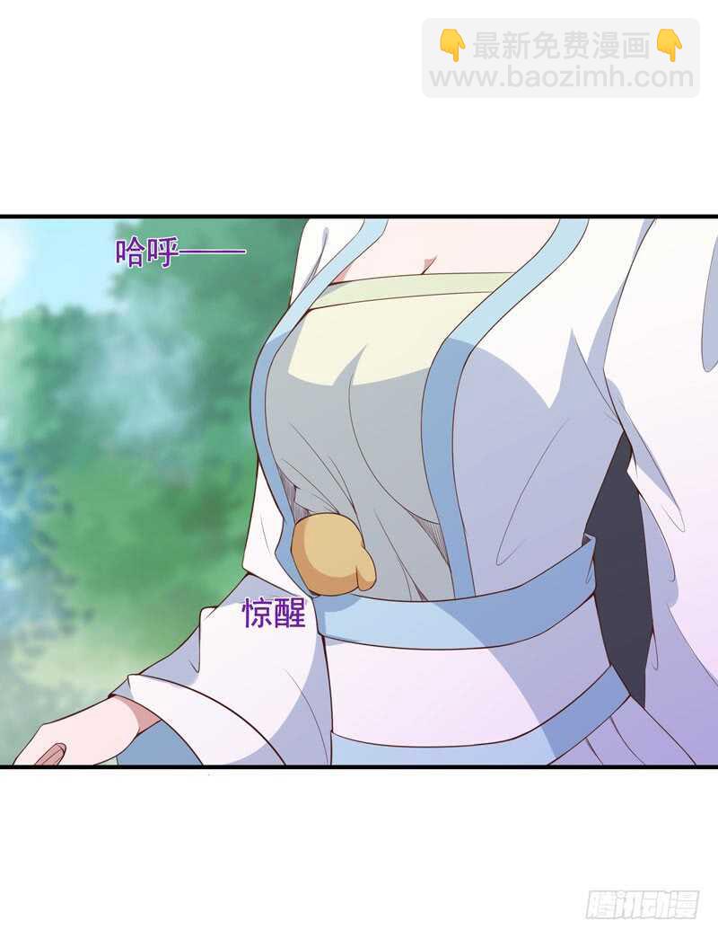 🍲重生都市天尊 第90话 灵儿身世 第28页