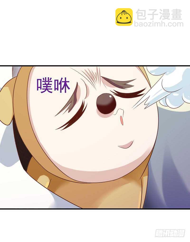🍲重生都市天尊 第90话 灵儿身世 第30页