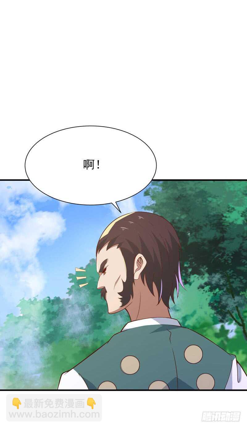 🍲重生都市天尊 第90话 灵儿身世 第33页