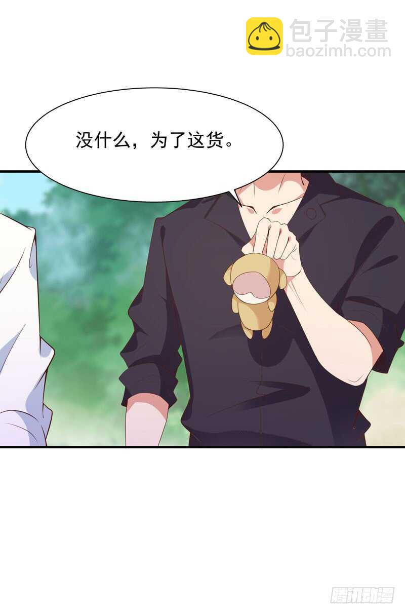 🍲重生都市天尊 第90话 灵儿身世 第36页