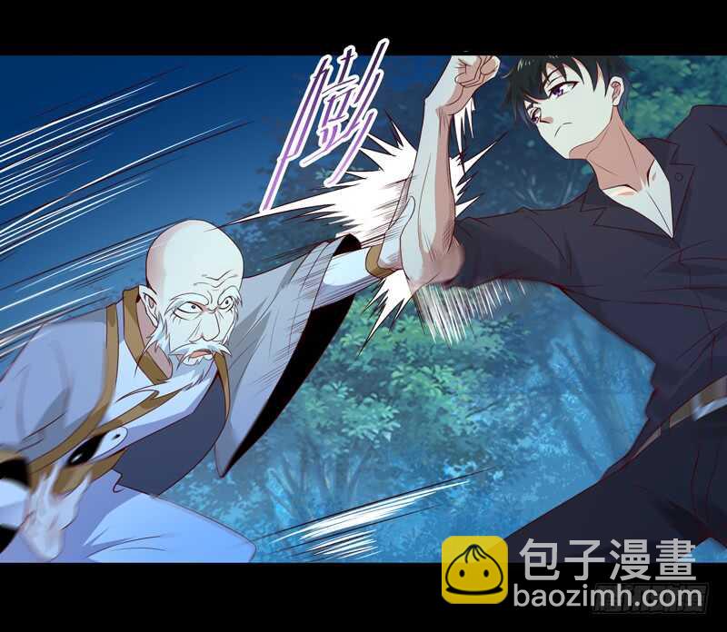 🍲重生都市天尊 第92话 异族圣子 第12页