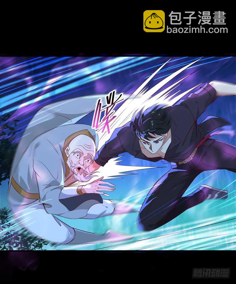 🍲重生都市天尊 第92话 异族圣子 第18页