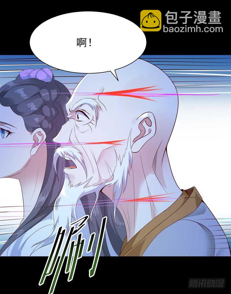 🍲重生都市天尊 第92话 异族圣子 第6页