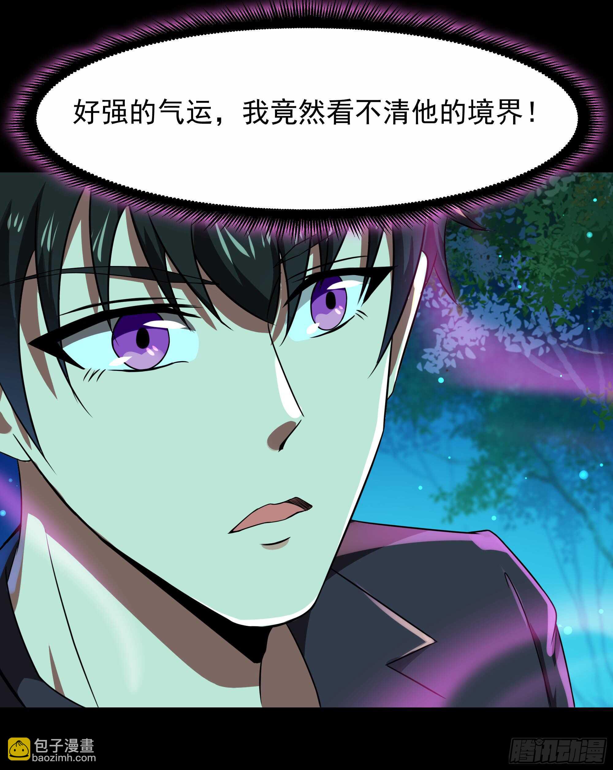 🍲重生都市天尊 第94话  不敌圣子 第12页