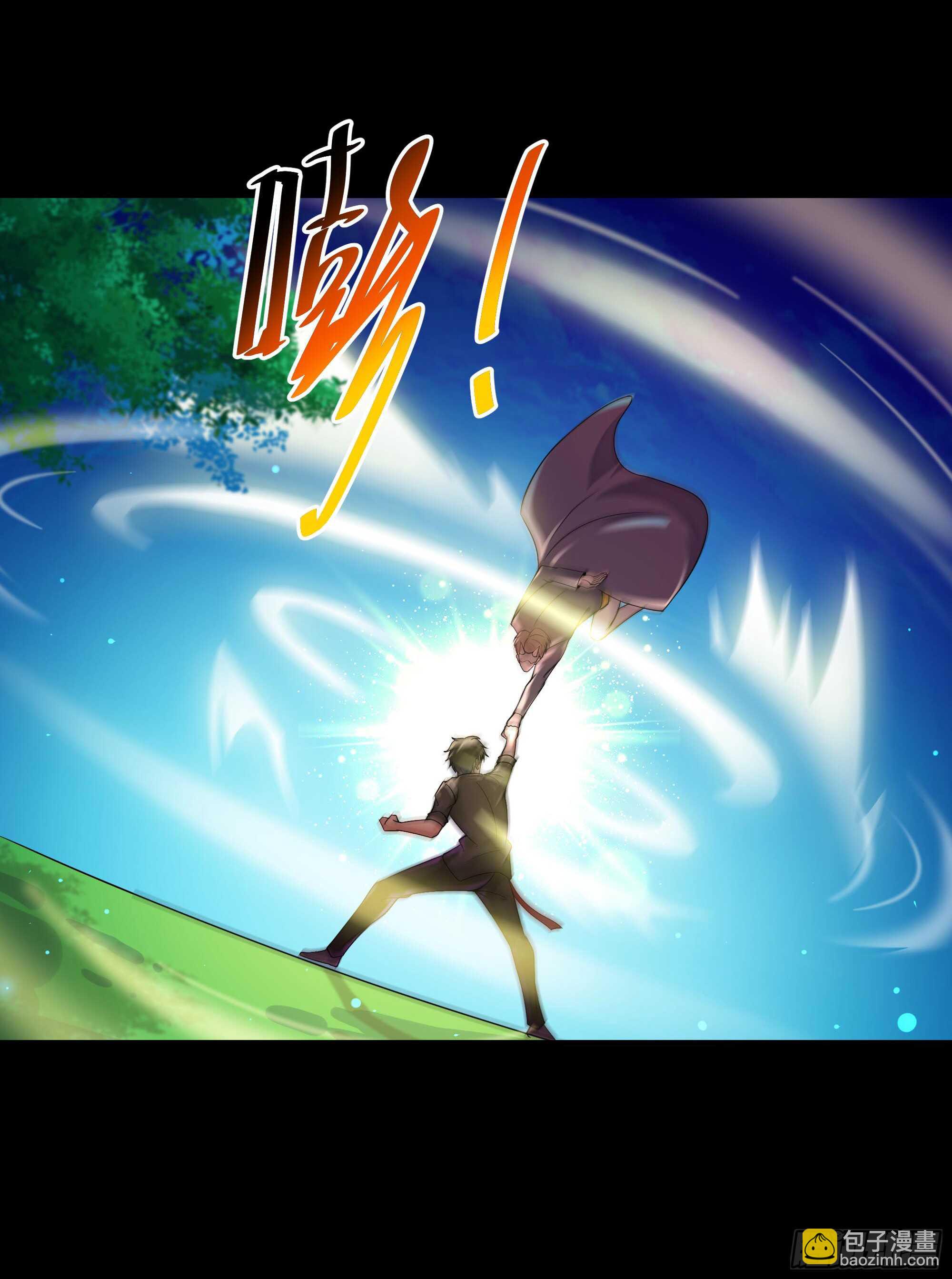 🍲重生都市天尊 第94话  不敌圣子 第16页