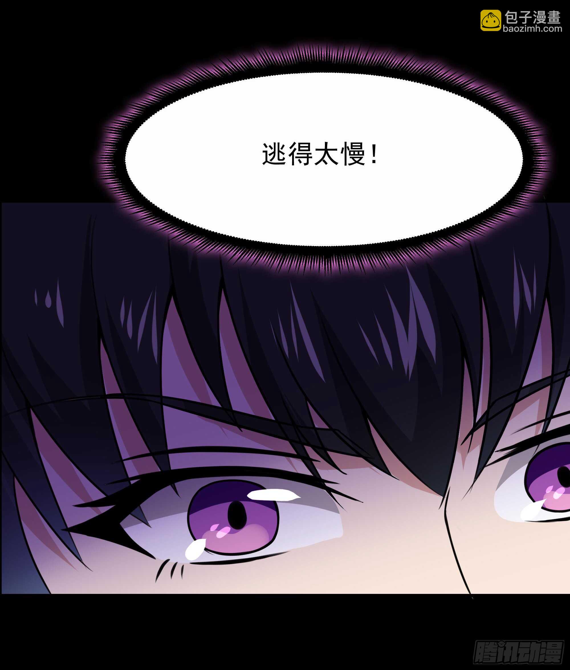 🍲重生都市天尊 第94话  不敌圣子 第23页