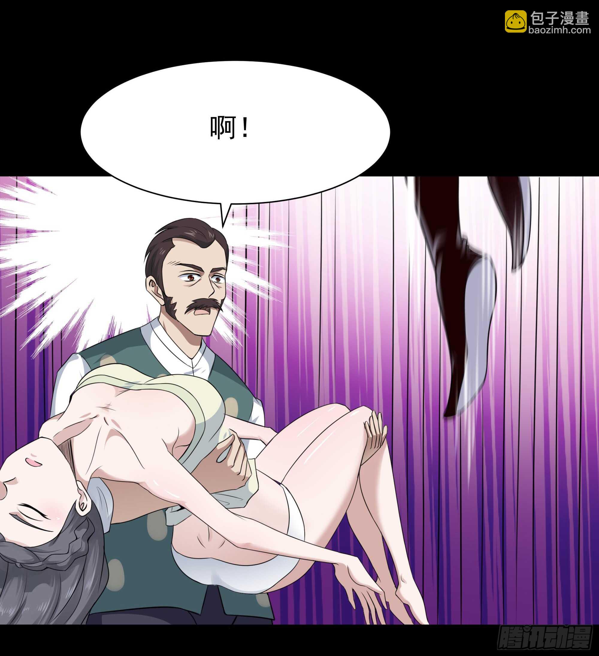 🍲重生都市天尊 第94话  不敌圣子 第24页