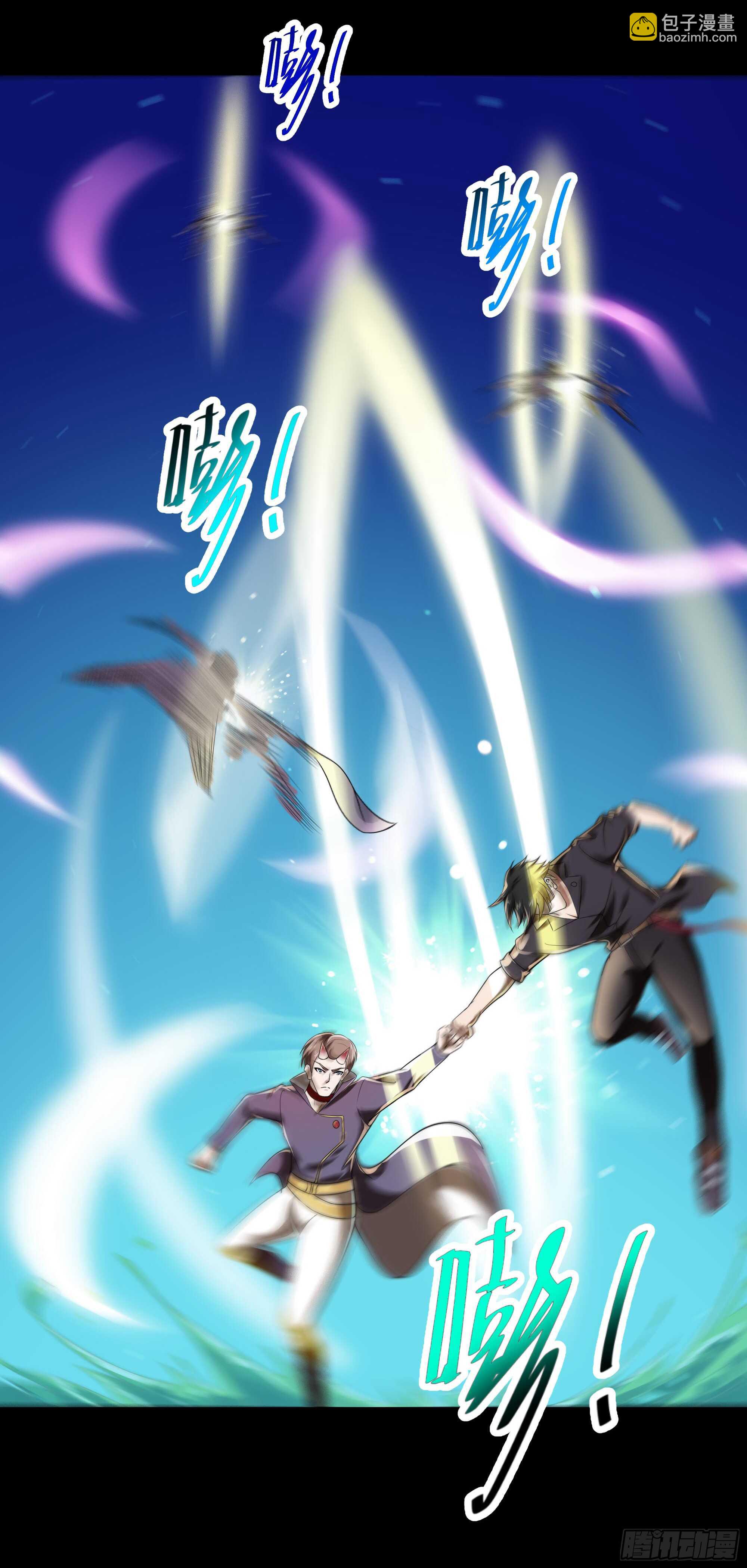 🍲重生都市天尊 第94话  不敌圣子 第38页