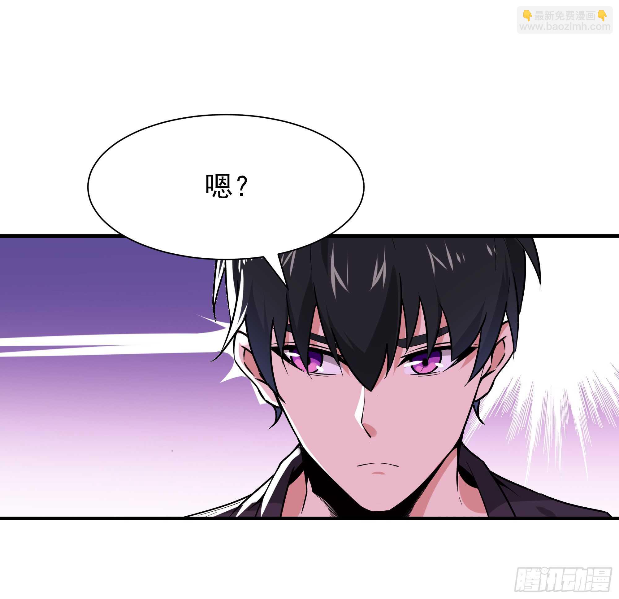 🍲重生都市天尊 第96话 抵达中京 第15页