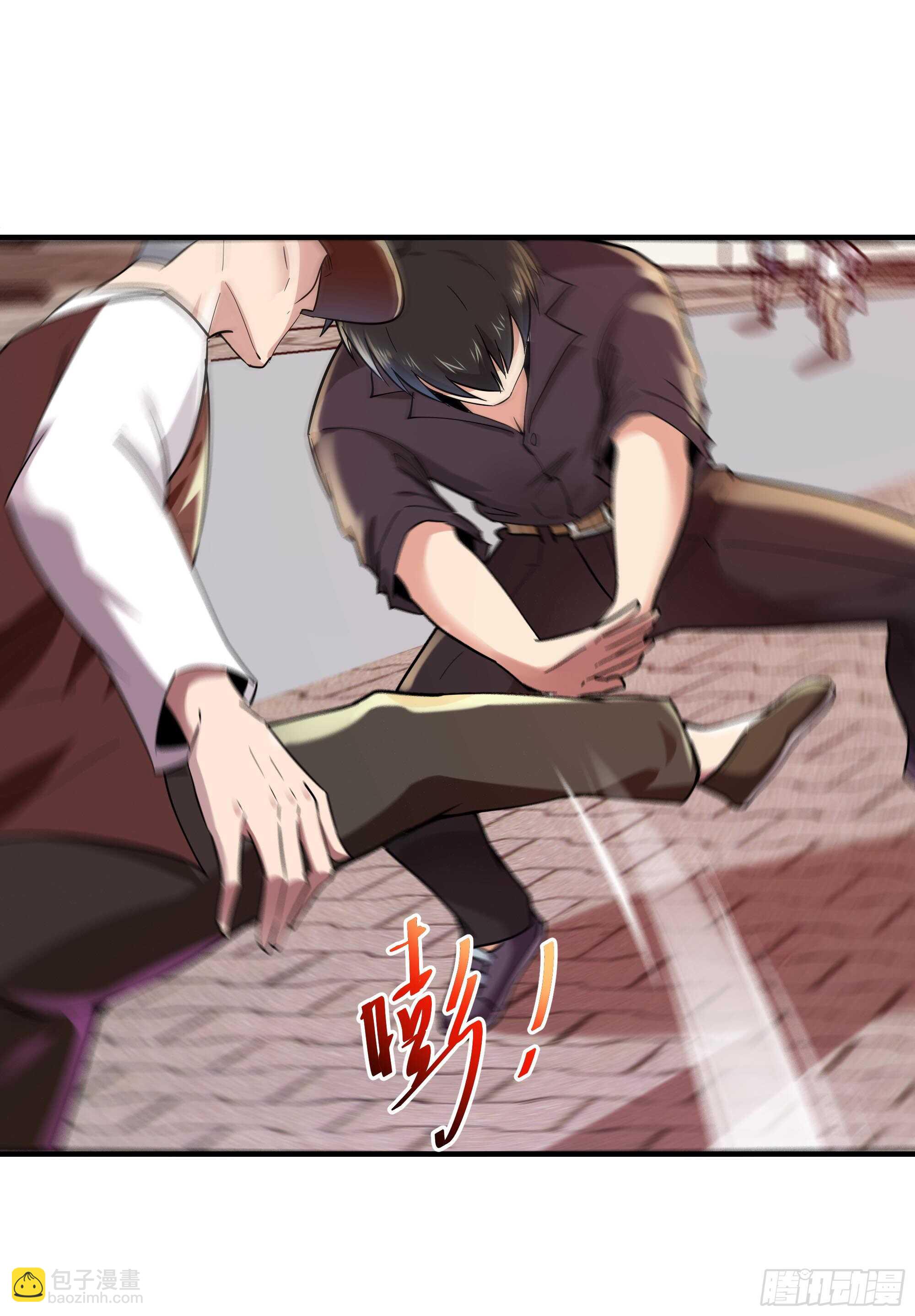 🍲重生都市天尊 第96话 抵达中京 第28页