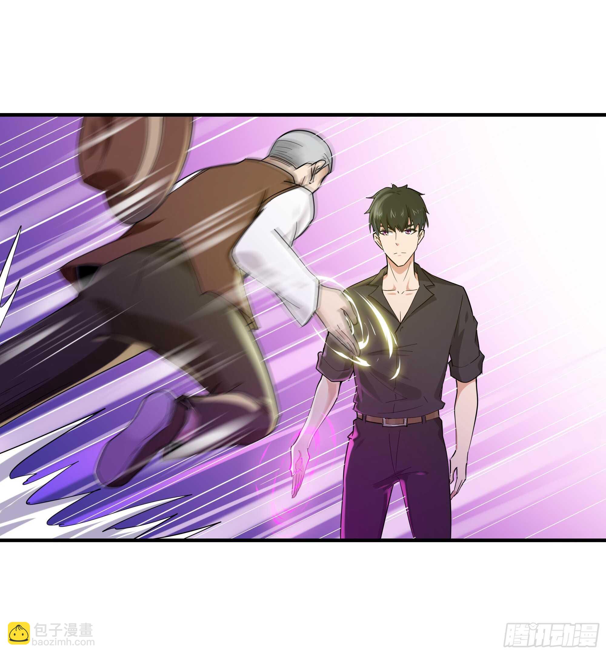 🍲重生都市天尊 第96话 抵达中京 第30页