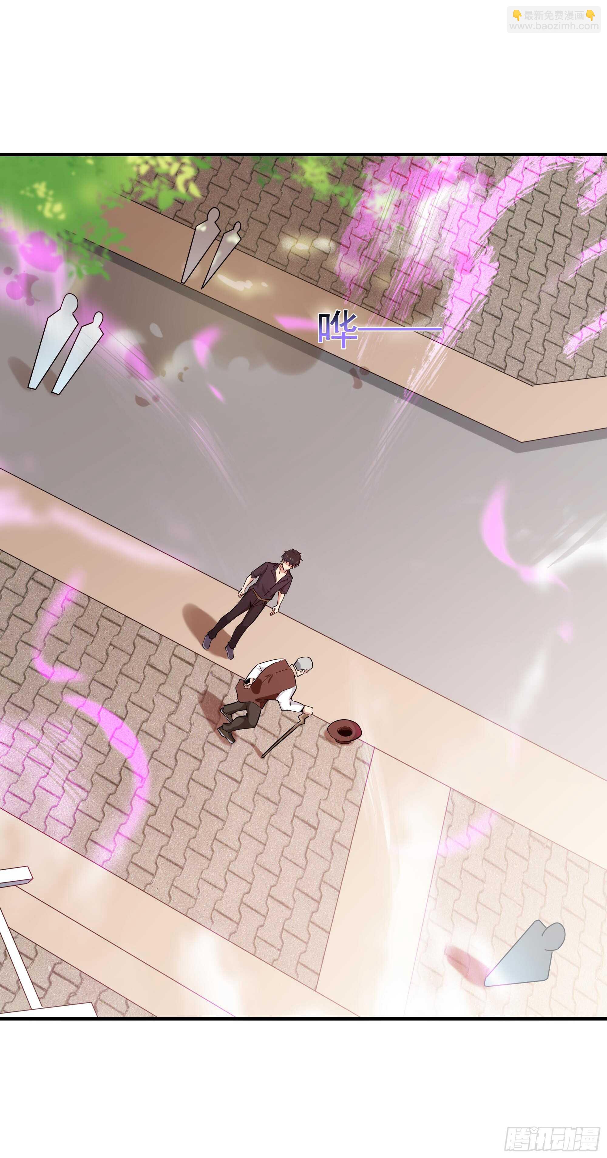 🍲重生都市天尊 第96话 抵达中京 第32页