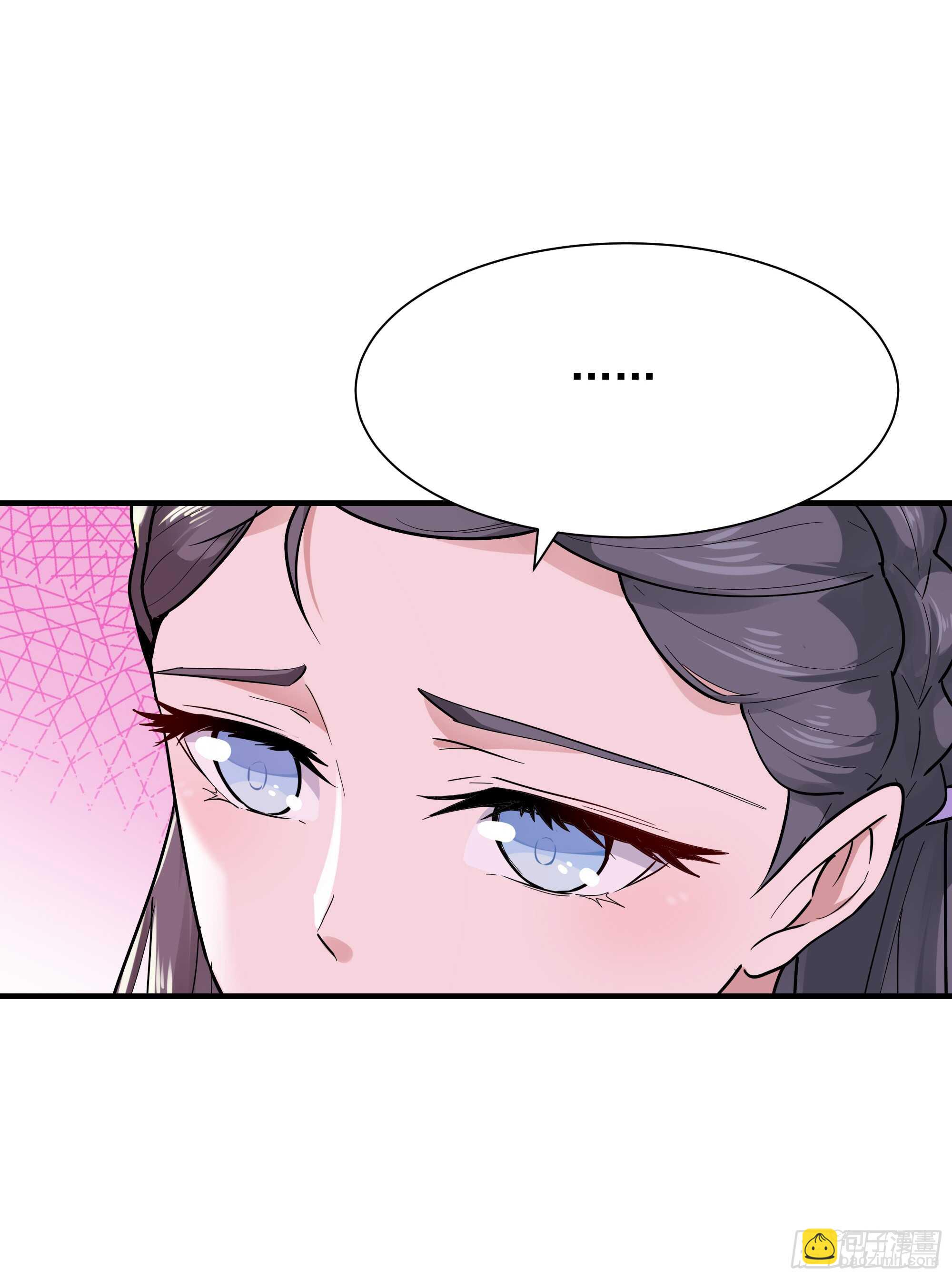 🍲重生都市天尊 第96话 抵达中京 第39页