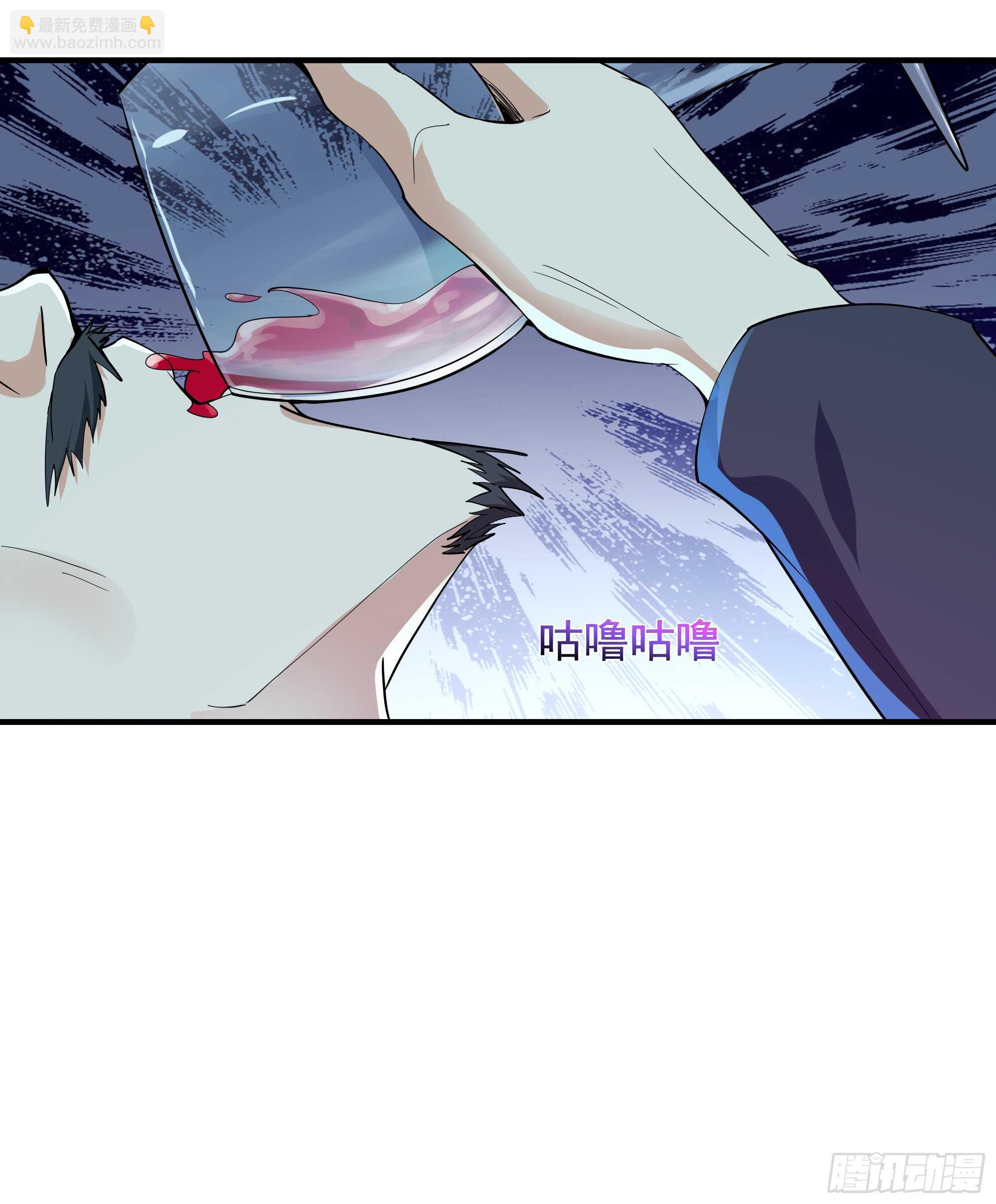 🍲重生都市天尊 第96话 抵达中京 第7页