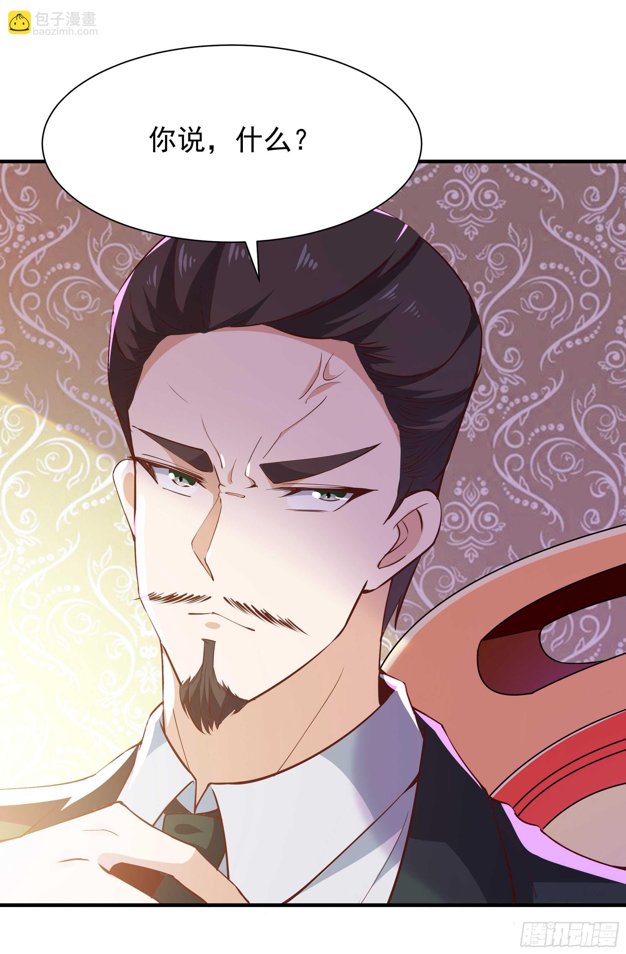 🍲重生都市天尊 第98话 薛家逼婚 第20页
