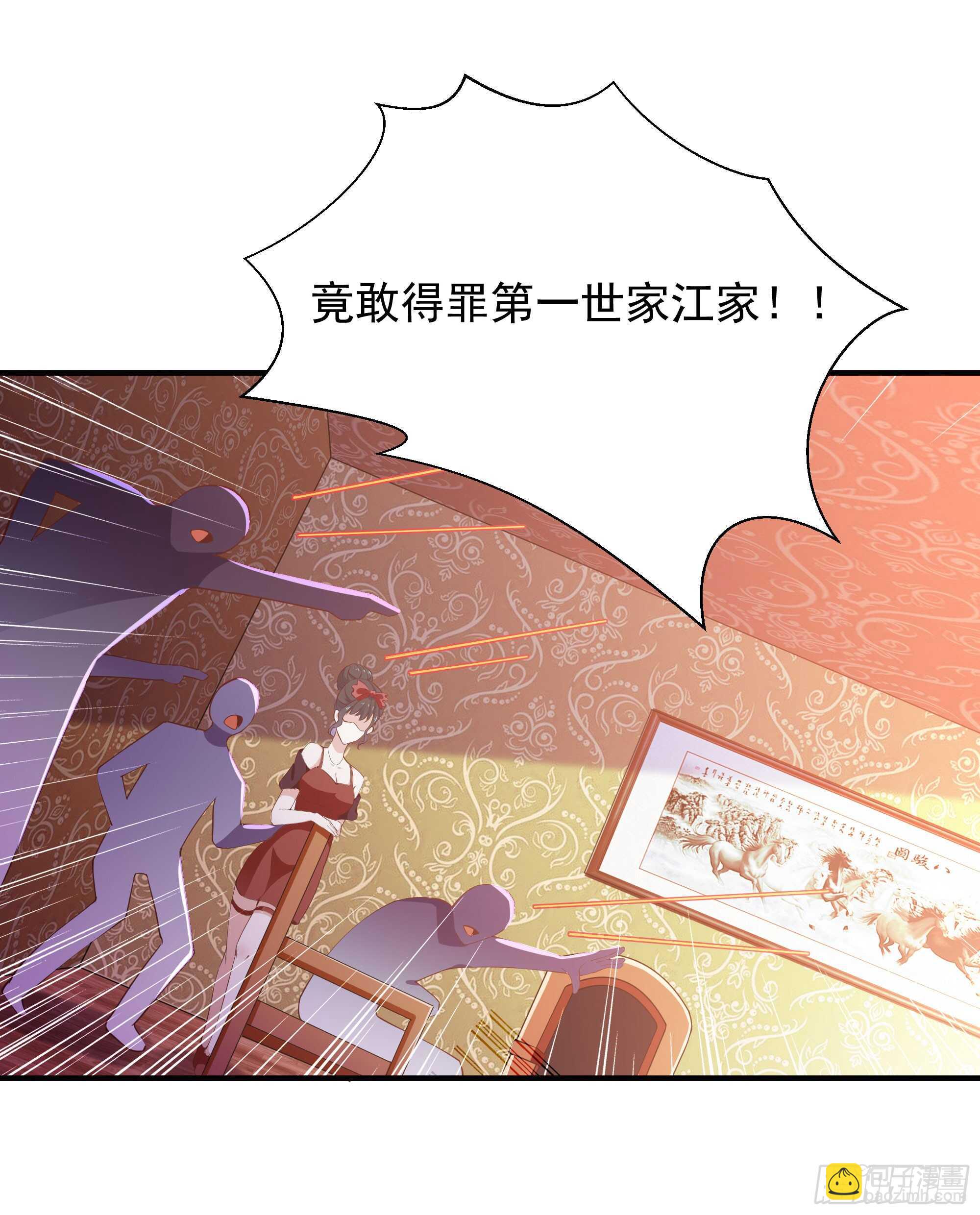 🍲重生都市天尊 第98话 薛家逼婚 第22页