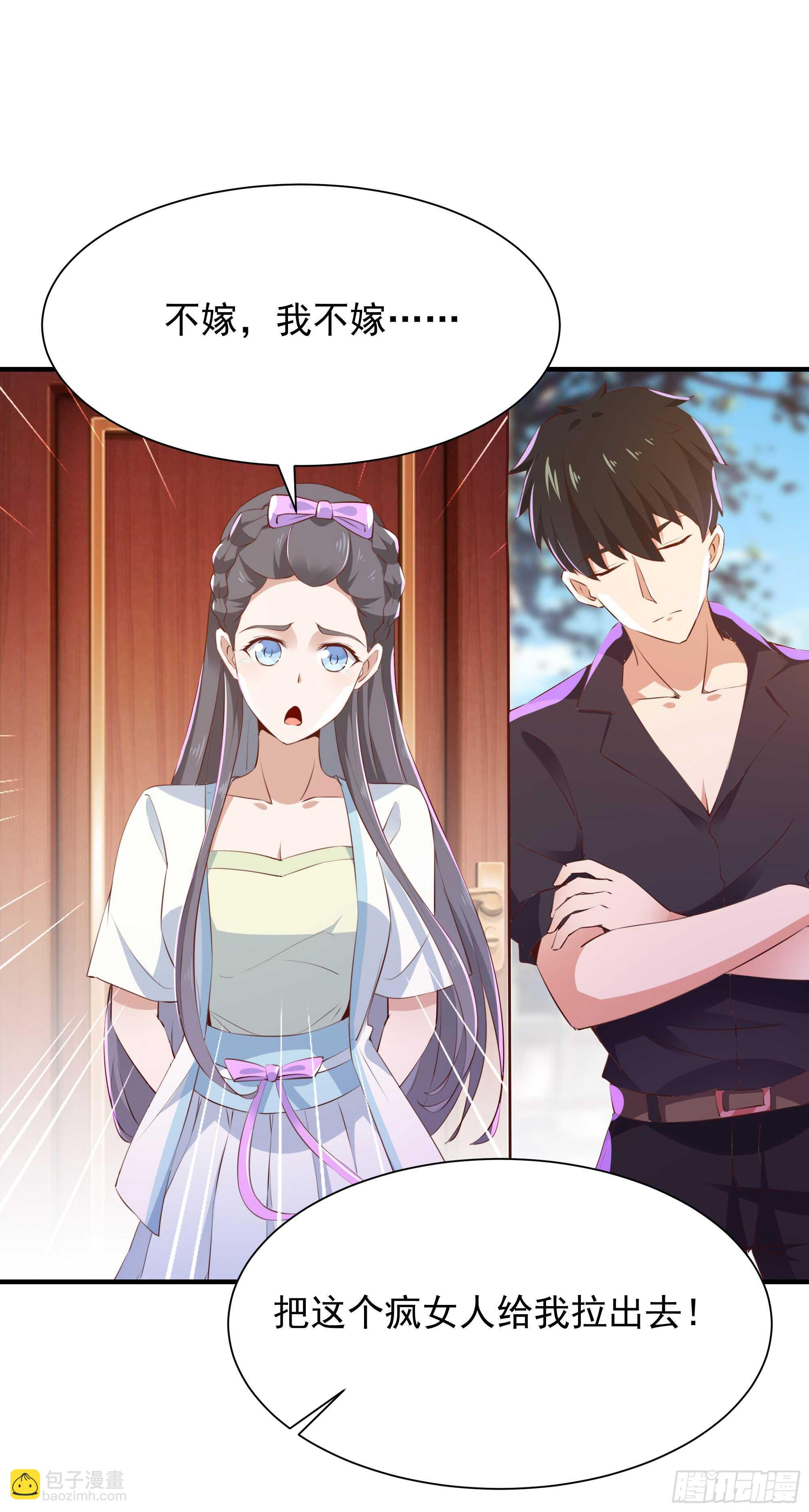 🍲重生都市天尊 第98话 薛家逼婚 第34页