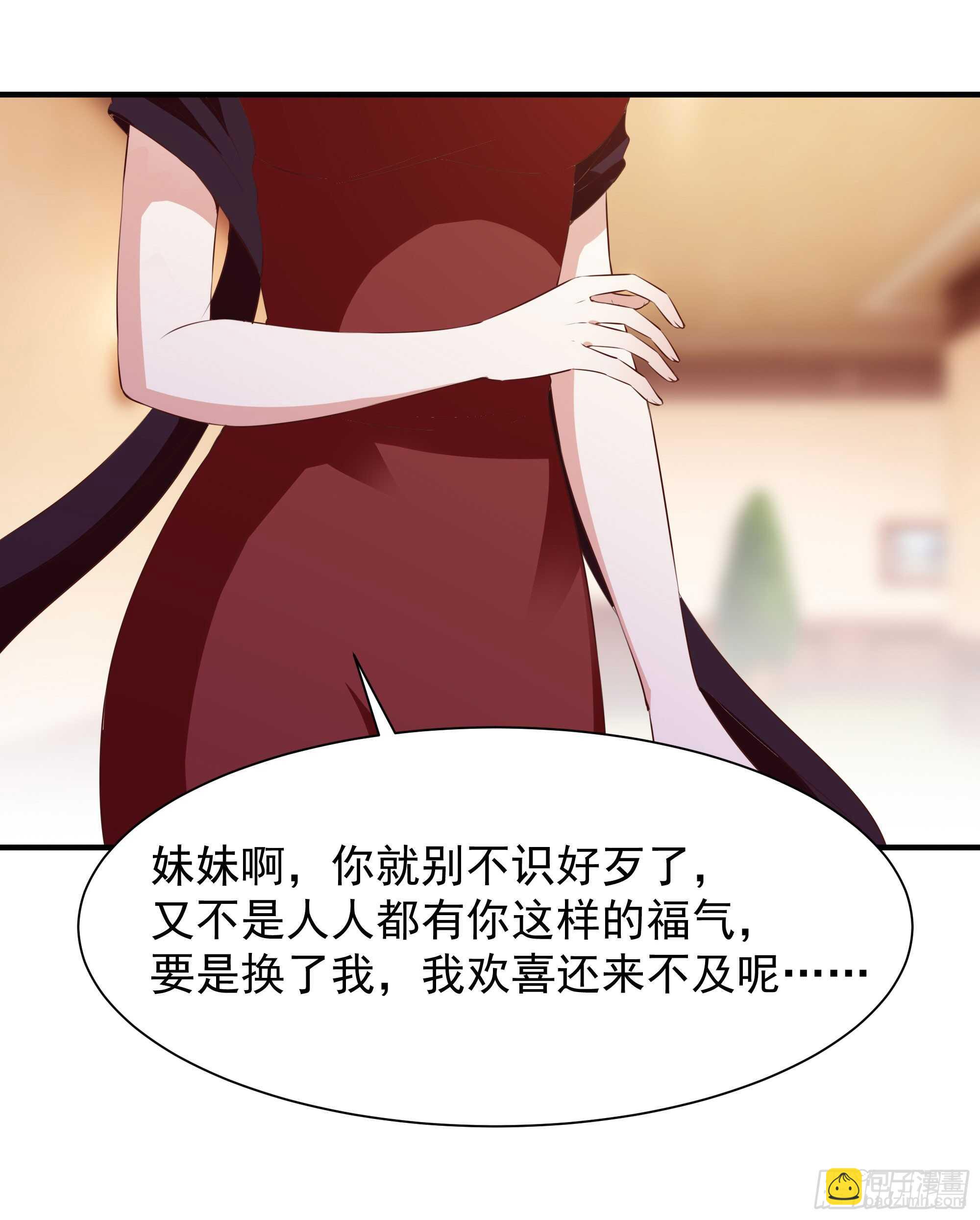 🍲重生都市天尊 第98话 薛家逼婚 第36页