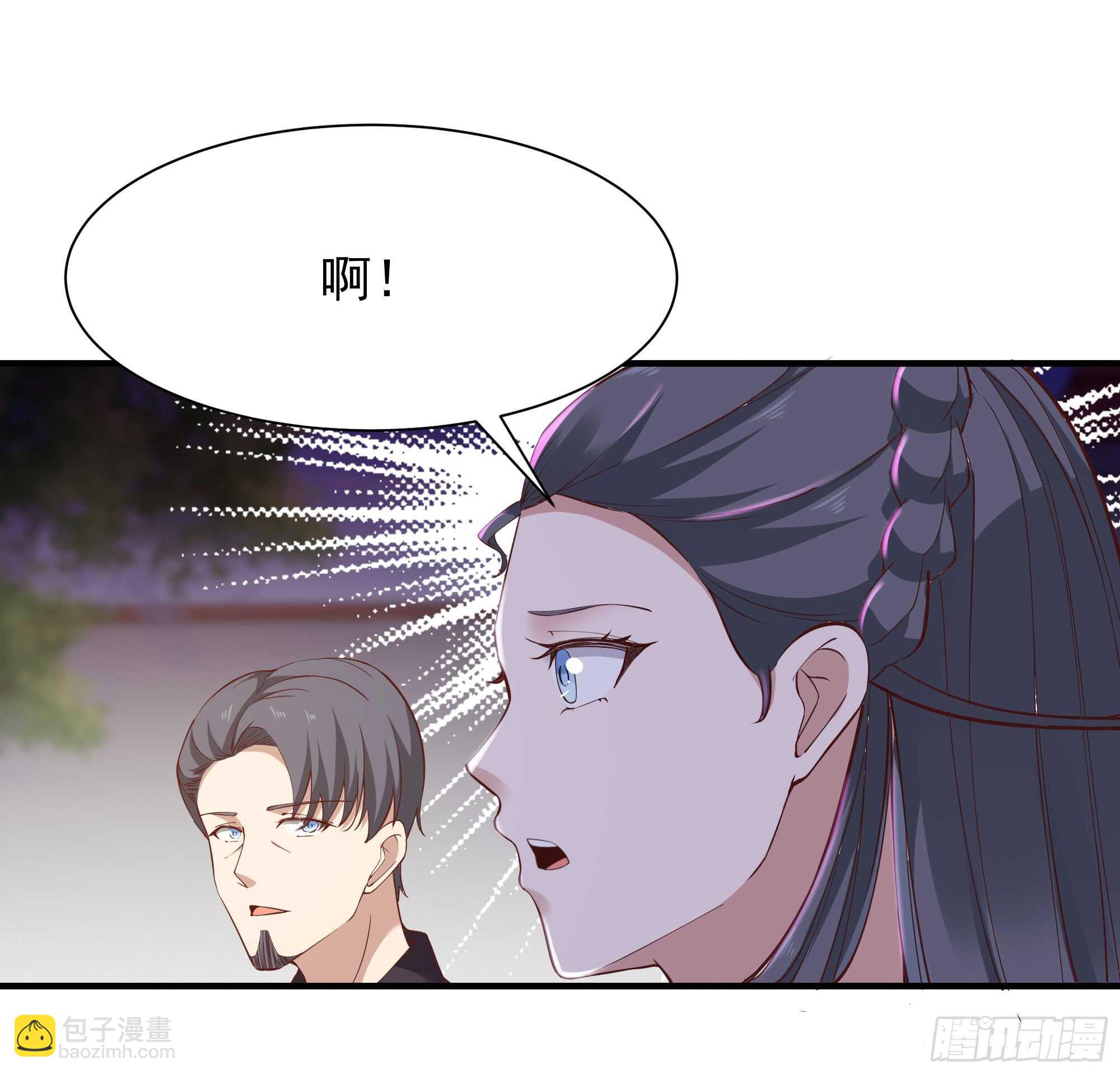 🍲重生都市天尊 第98话 薛家逼婚 第6页