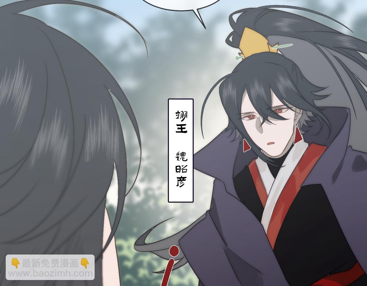 🍲重生恶臣模式 第一话 重生成大好人 第17页