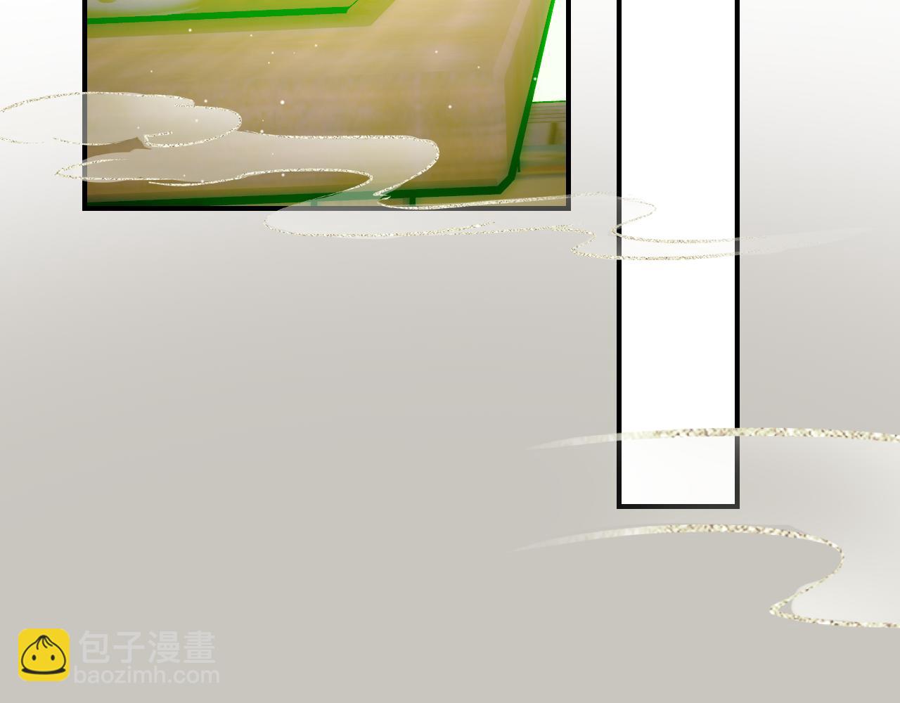 🍲重生恶臣模式 第一话 重生成大好人 第23页