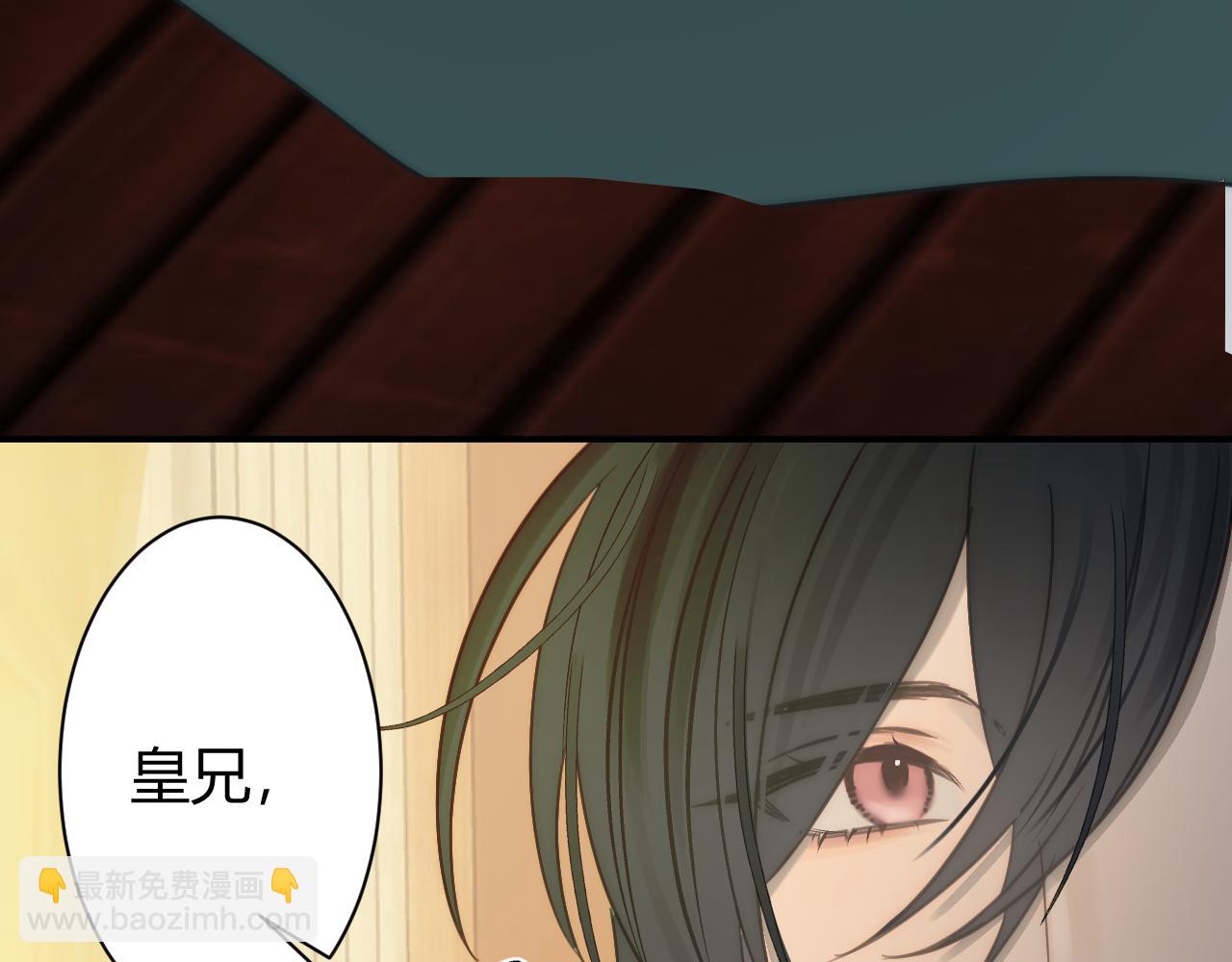 🍲重生恶臣模式 第一话 重生成大好人 第39页