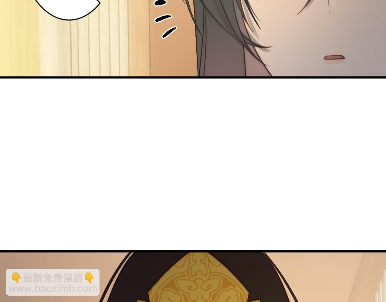 🍲重生恶臣模式 第一话 重生成大好人 第40页