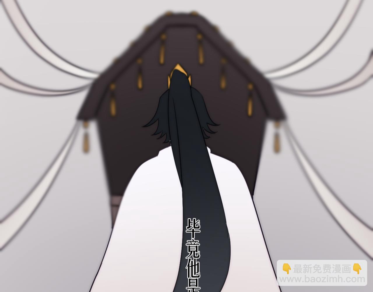 🍲重生恶臣模式 第一话 重生成大好人 第46页