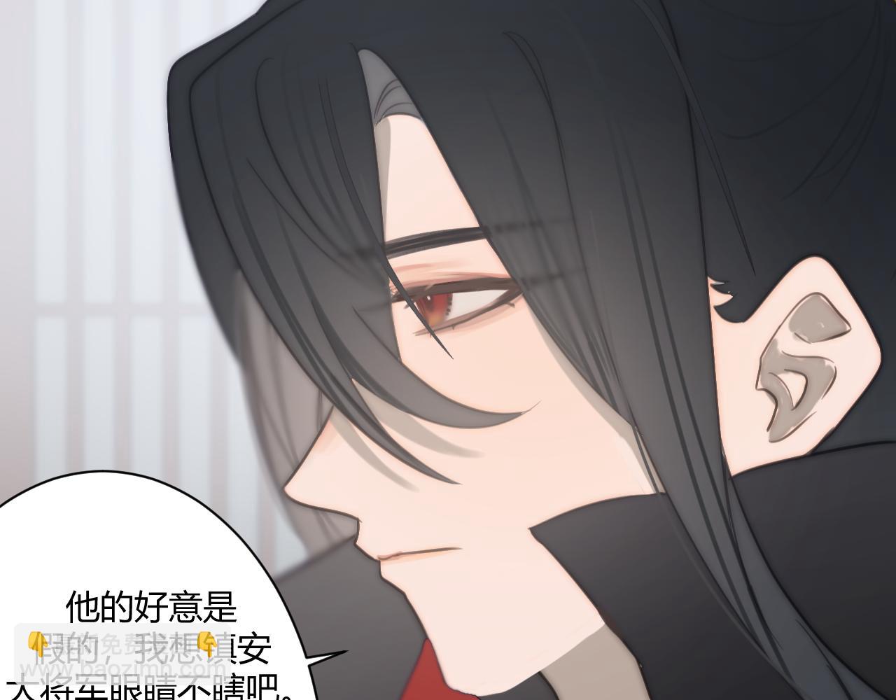 🍲重生恶臣模式 第一话 重生成大好人 第49页