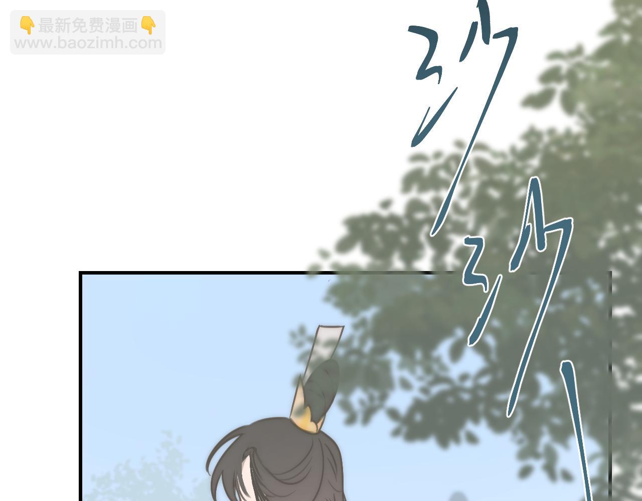 🍲重生恶臣模式 第一话 重生成大好人 第6页