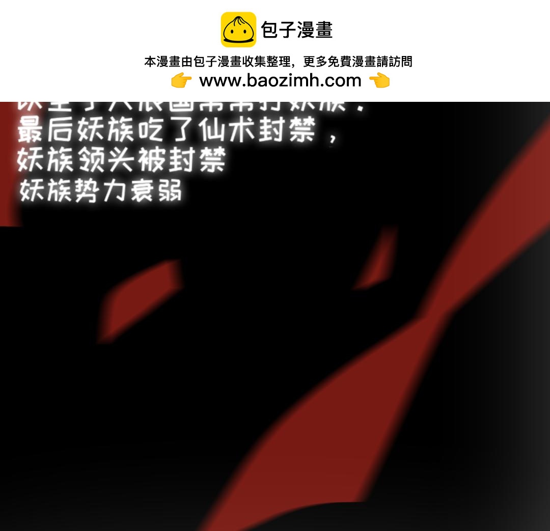 🍲重生恶臣模式 小番外 一 上篇  大辰四妃 第2页