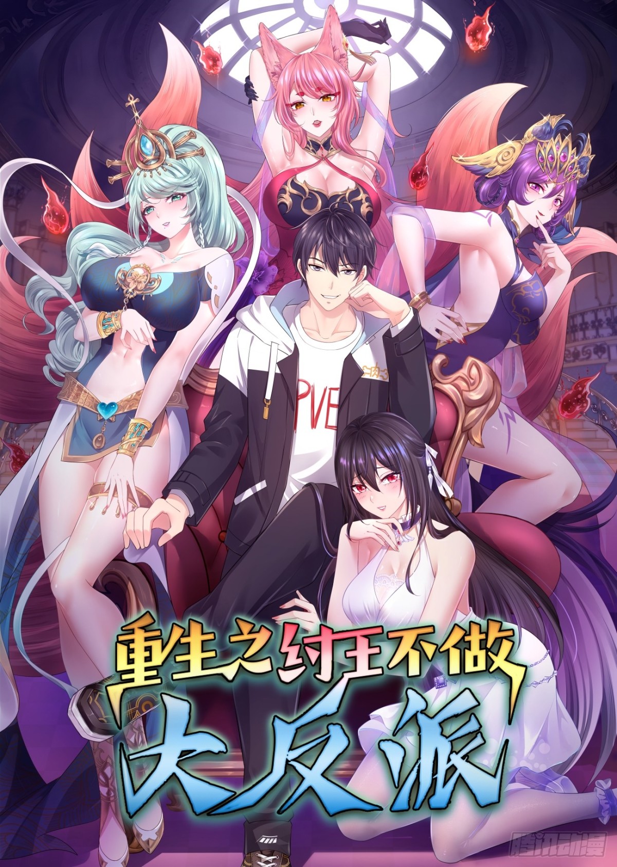 9 我居然无法专职(1/2)-第10话
