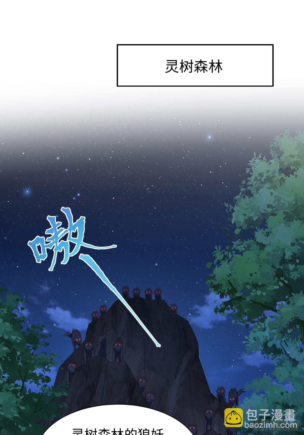 9 我居然无法专职(1/2)-第10话