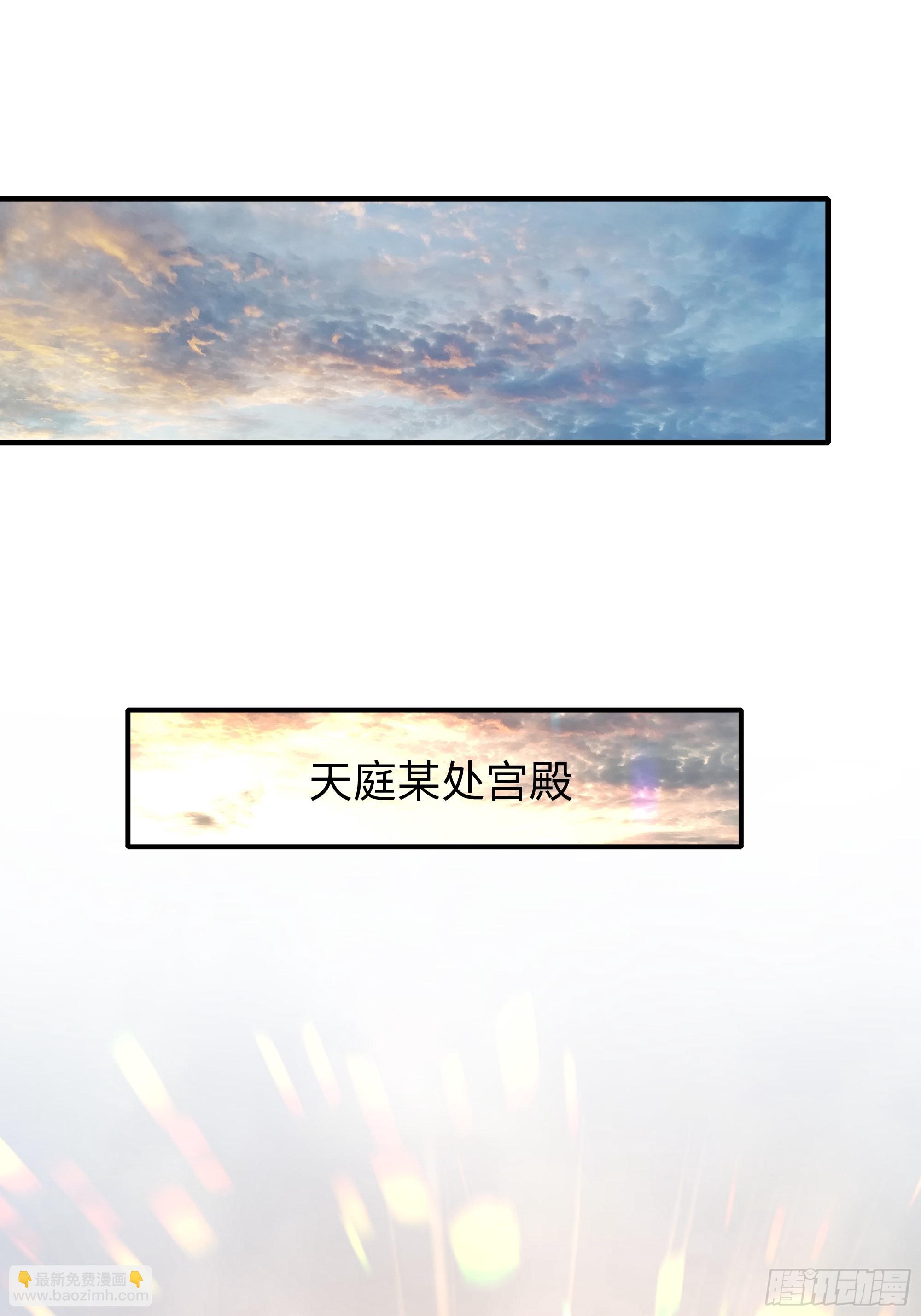 98 西海陈酿(1/2)-第100话