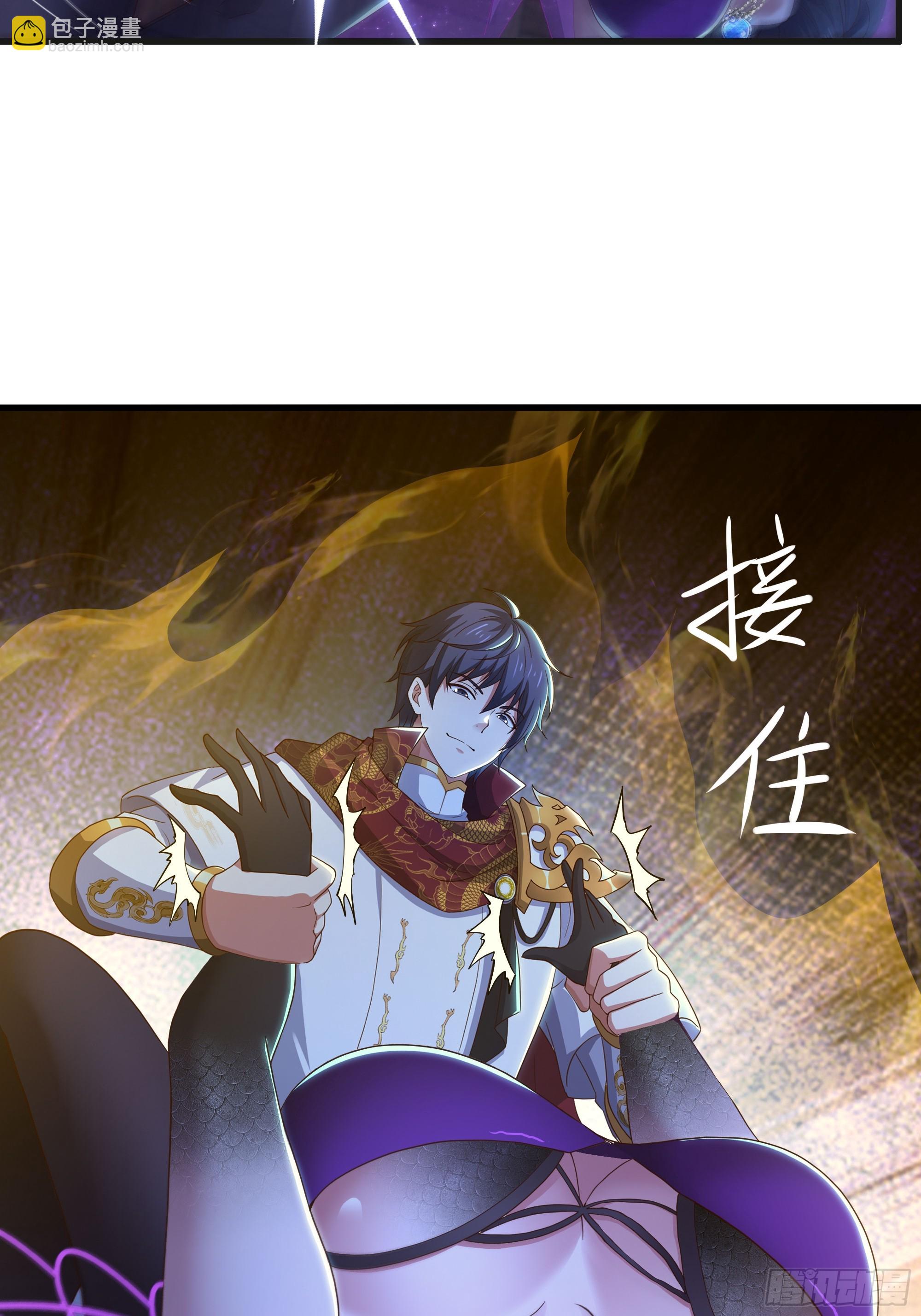100 西海龙王三公主(1/2)-第102话