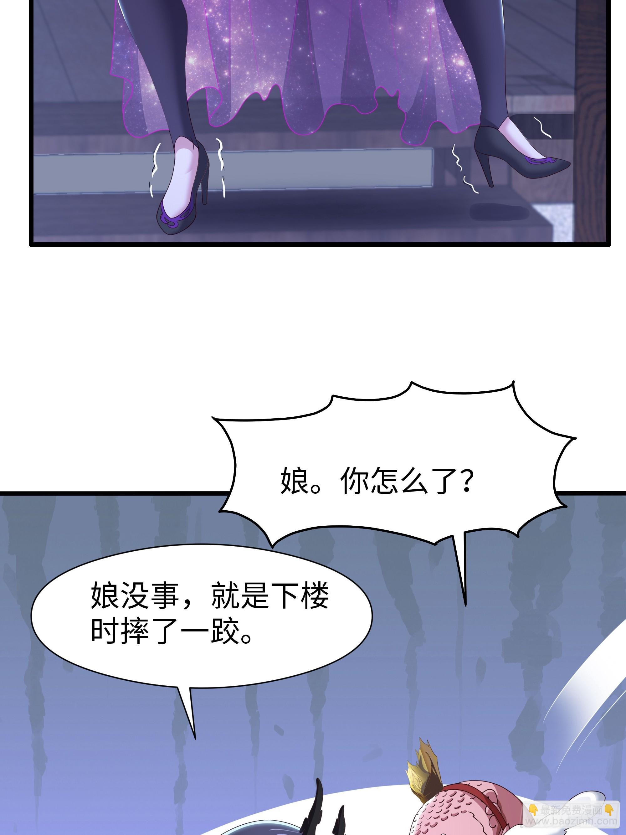 100 西海龙王三公主(1/2)-第102话